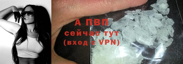 mdpv Волосово