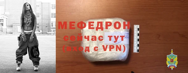 mdpv Волосово