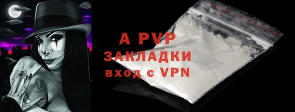 mdpv Волосово